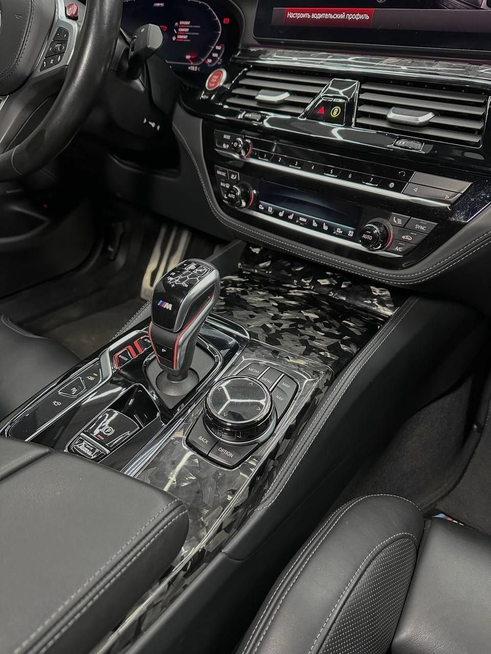 Аквапринт центральной консоли BMW
